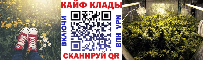 Магазин наркотиков Спасск Кокаин МЕФ Alpha PVP Марихуана ГАШИШ