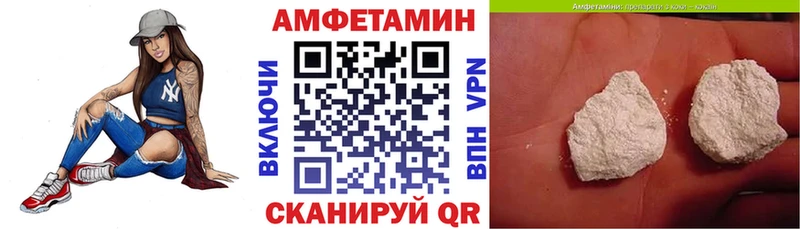 АМФЕТАМИН 97%  Спасск 