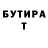 БУТИРАТ GHB POP FFF