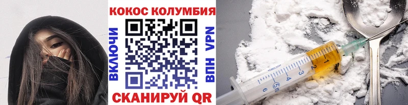 цены наркотик  Спасск  Cocaine VHQ 