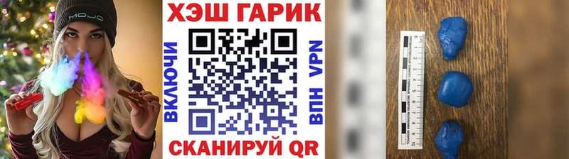 ГАШИШ Изолятор Спасск