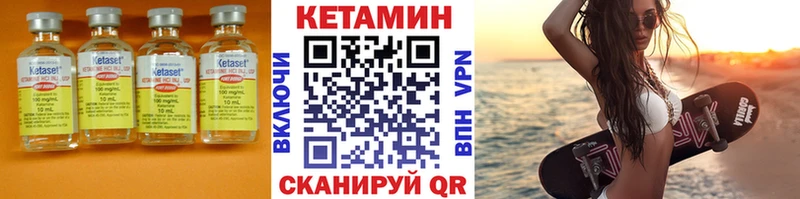 что такое наркотик  Спасск  КЕТАМИН ketamine 