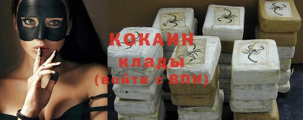 бутират Алексин