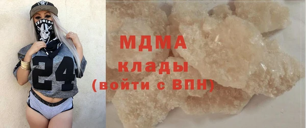 бутират Алексин