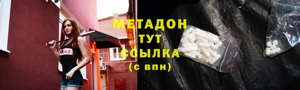 бутират Алексин