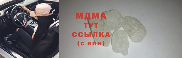 альфа пвп VHQ Мегион