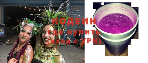 ГАЛЛЮЦИНОГЕННЫЕ ГРИБЫ Ростов