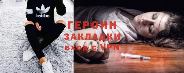 ALPHA PVP Россошь