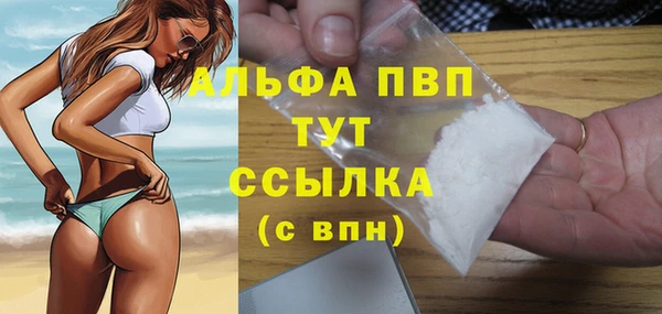 бутират Алексин