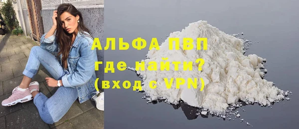 кокаин премиум Рославль
