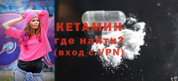 бутират Алексин
