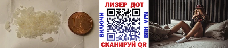 Лсд 25 экстази кислота даркнет сайт Спасск