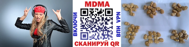 МДМА кристаллы  где можно купить   Спасск 