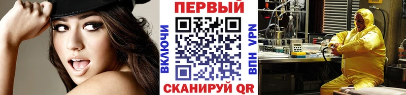 Первитин кристалл где найти наркотики блэк спрут зеркало Спасск