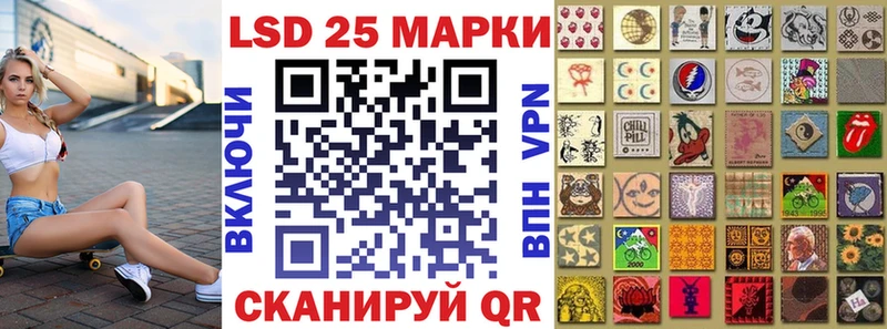 Марки N-bome 1,5мг Спасск