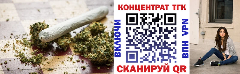 Дистиллят ТГК вейп с тгк  Спасск 