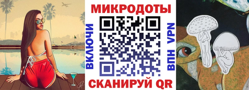 Псилоцибиновые грибы мицелий где найти МЕГА Спасск